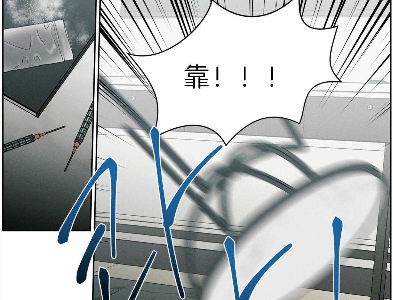 《即使不爱我》第75话 仇恨 第59页