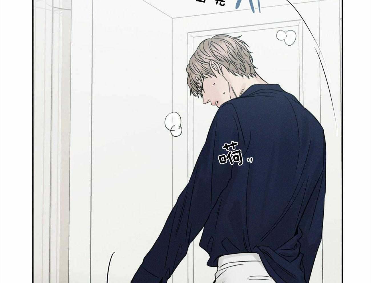 《即使不爱我》第75话 仇恨 第61页
