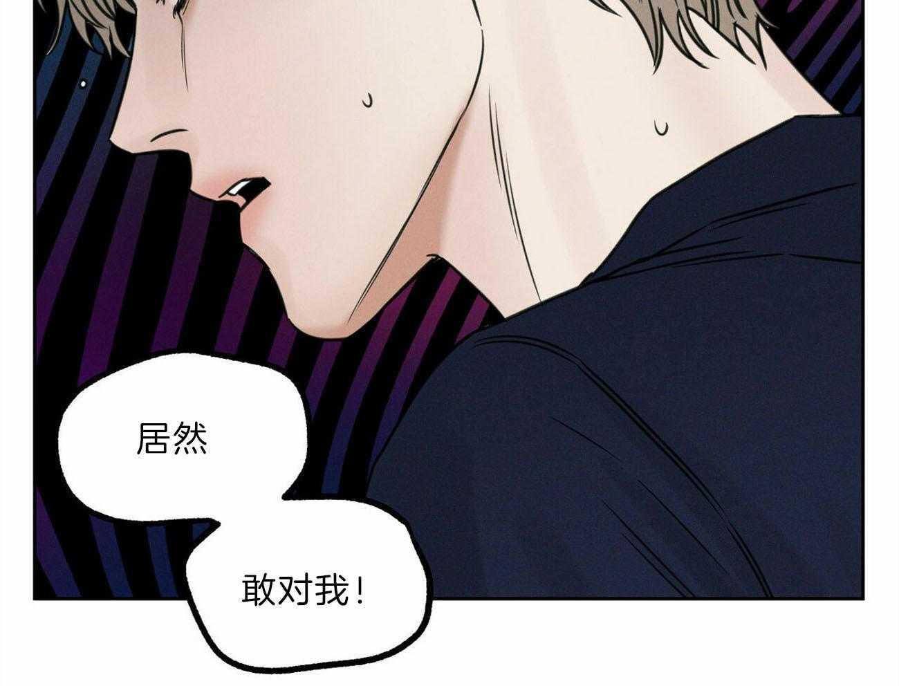 《即使不爱我》第75话 仇恨 第64页