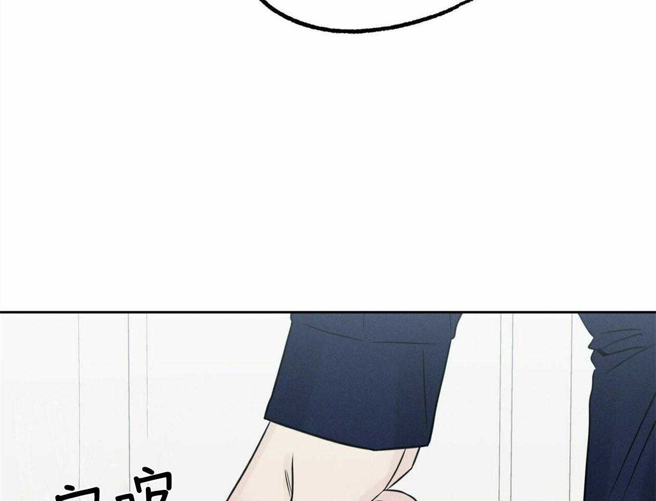 《即使不爱我》第75话 仇恨 第66页