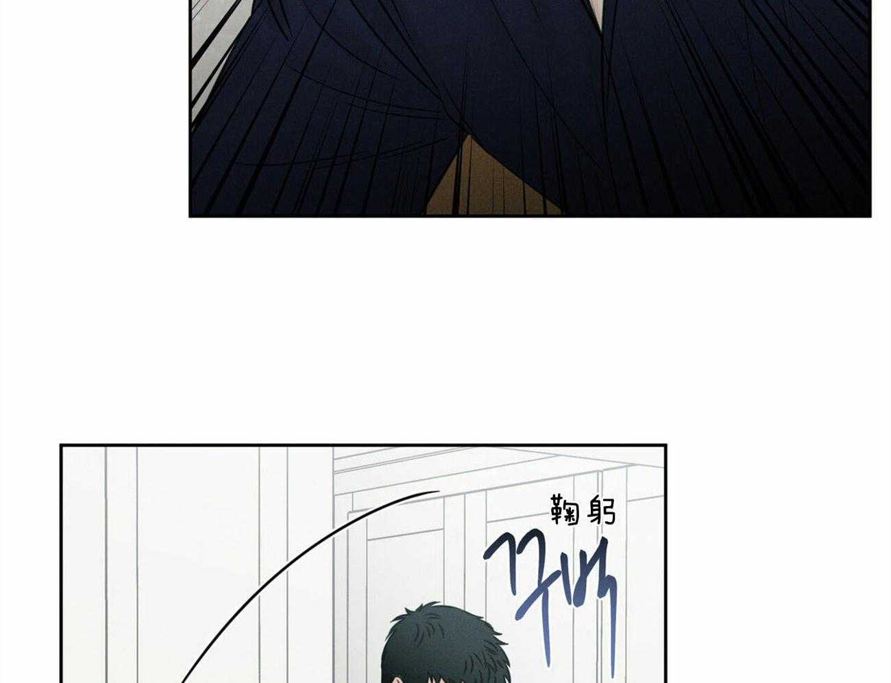 《即使不爱我》第76话 幻觉 第14页