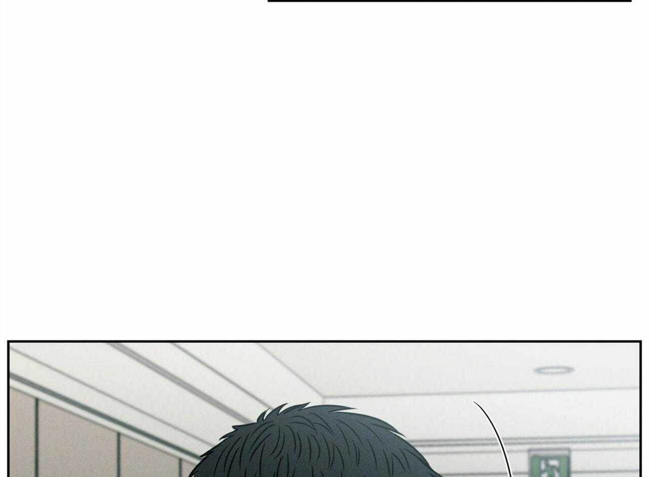 《即使不爱我》第76话 幻觉 第23页