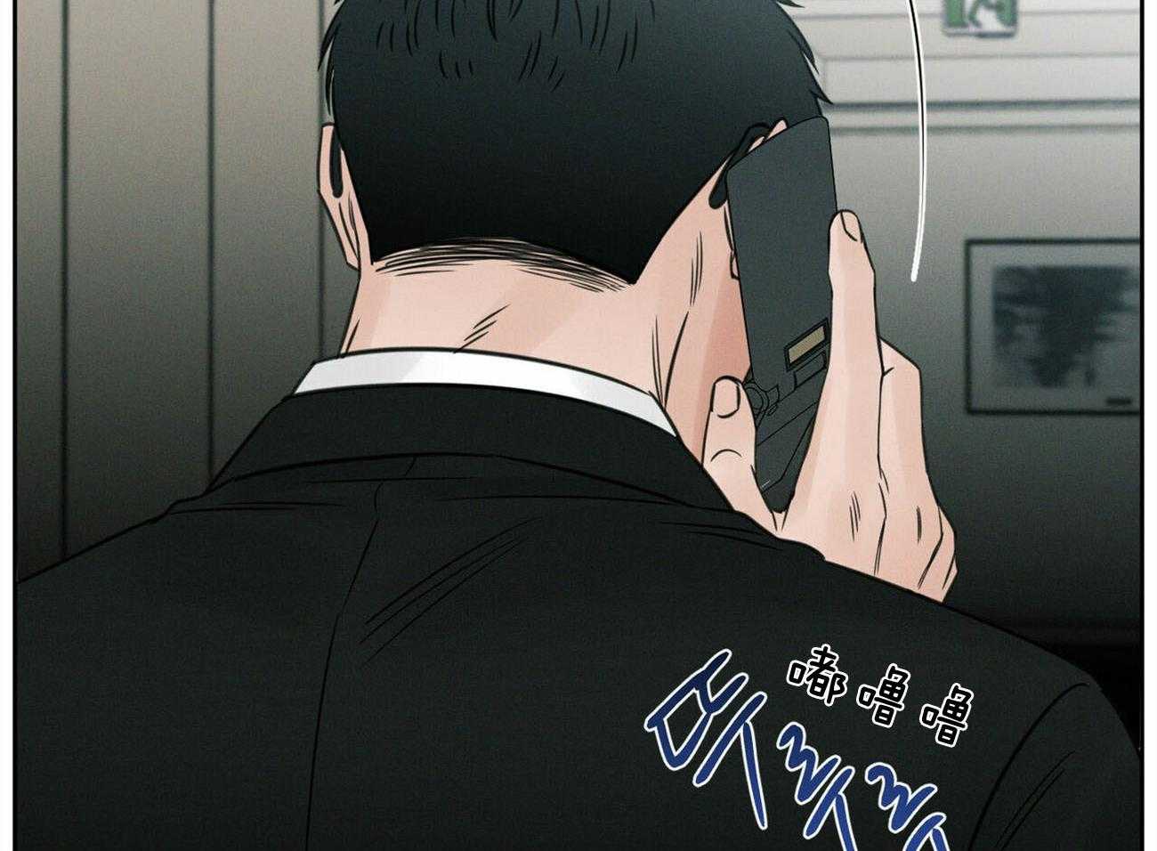 《即使不爱我》第76话 幻觉 第24页
