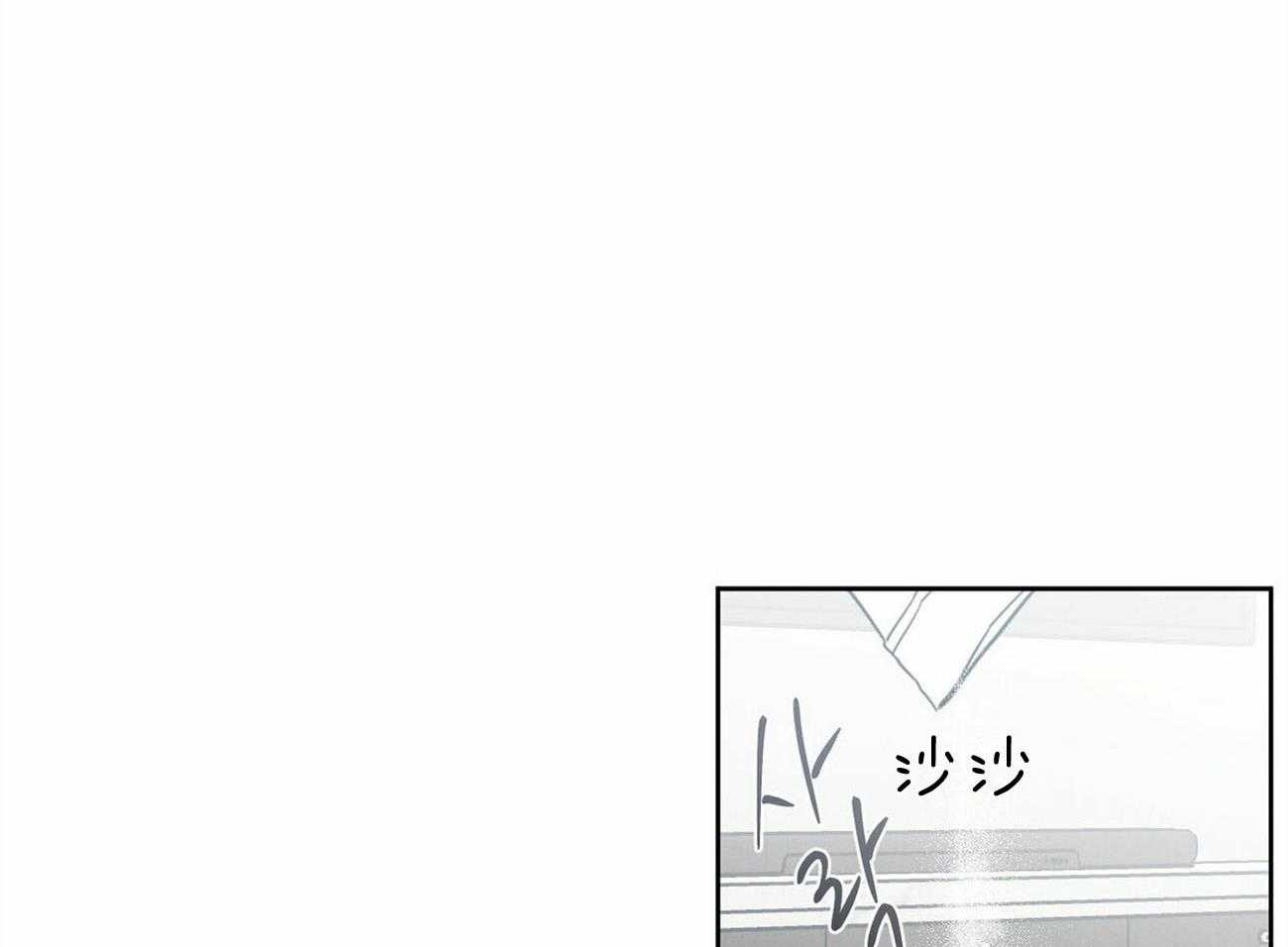 《即使不爱我》第76话 幻觉 第26页