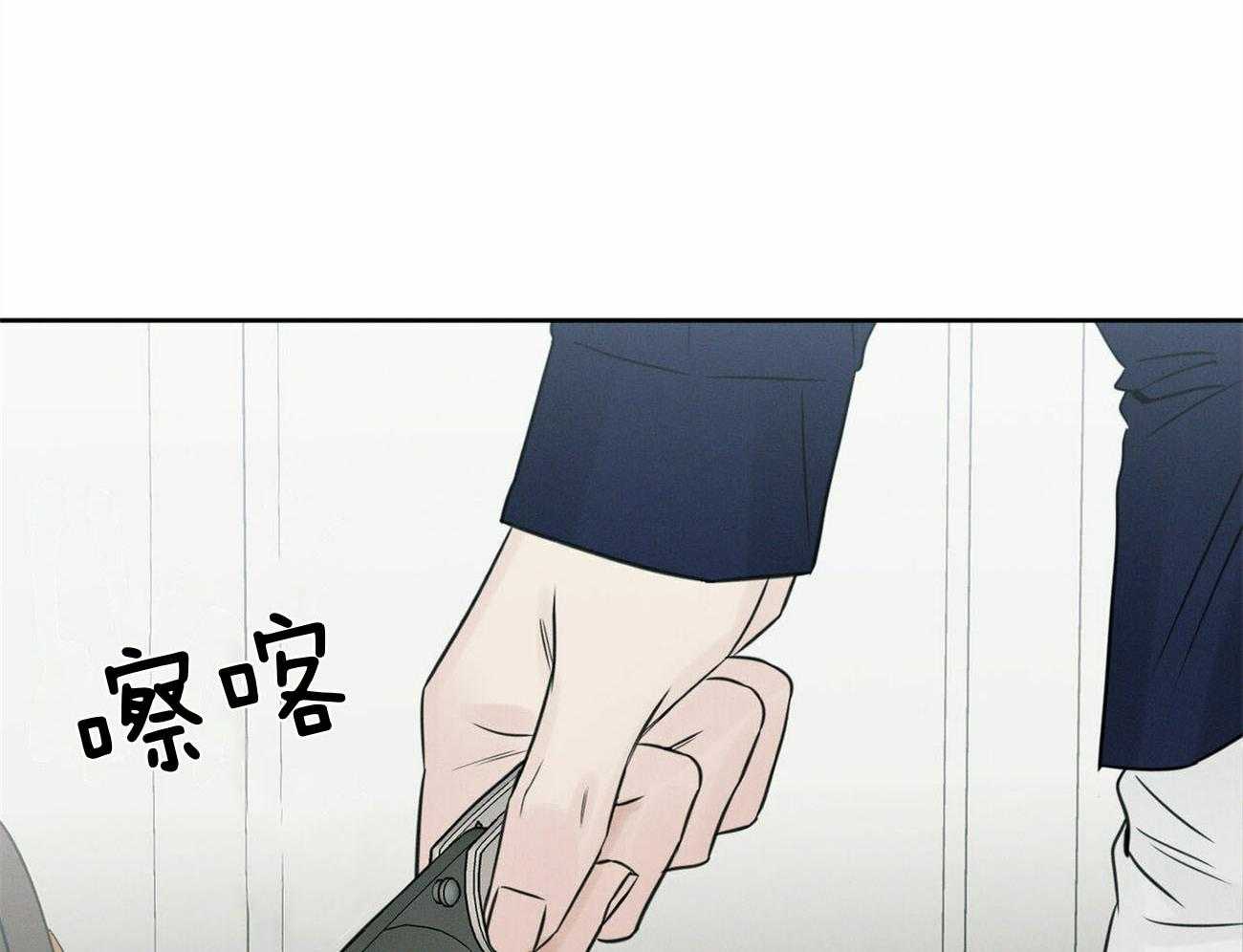 《即使不爱我》第76话 幻觉 第2页