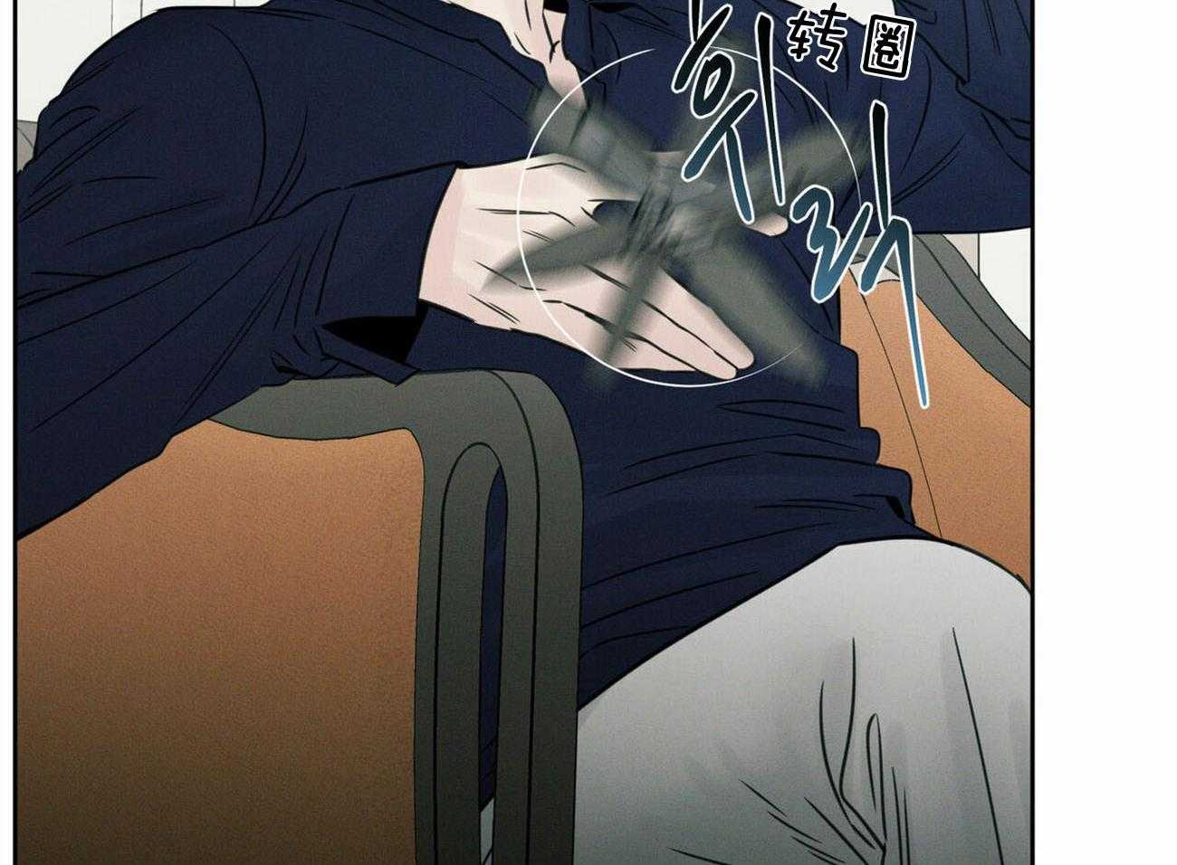 《即使不爱我》第76话 幻觉 第30页