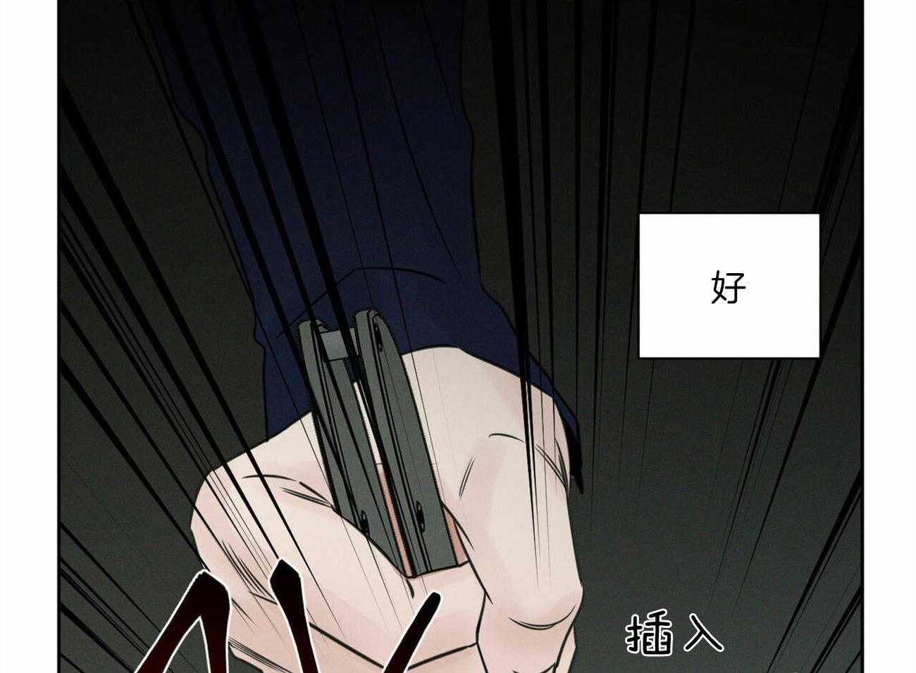 《即使不爱我》第76话 幻觉 第34页