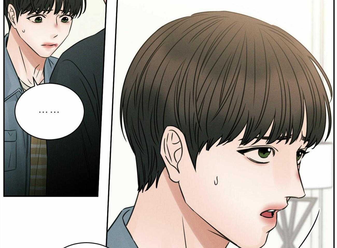 《即使不爱我》第76话 幻觉 第44页