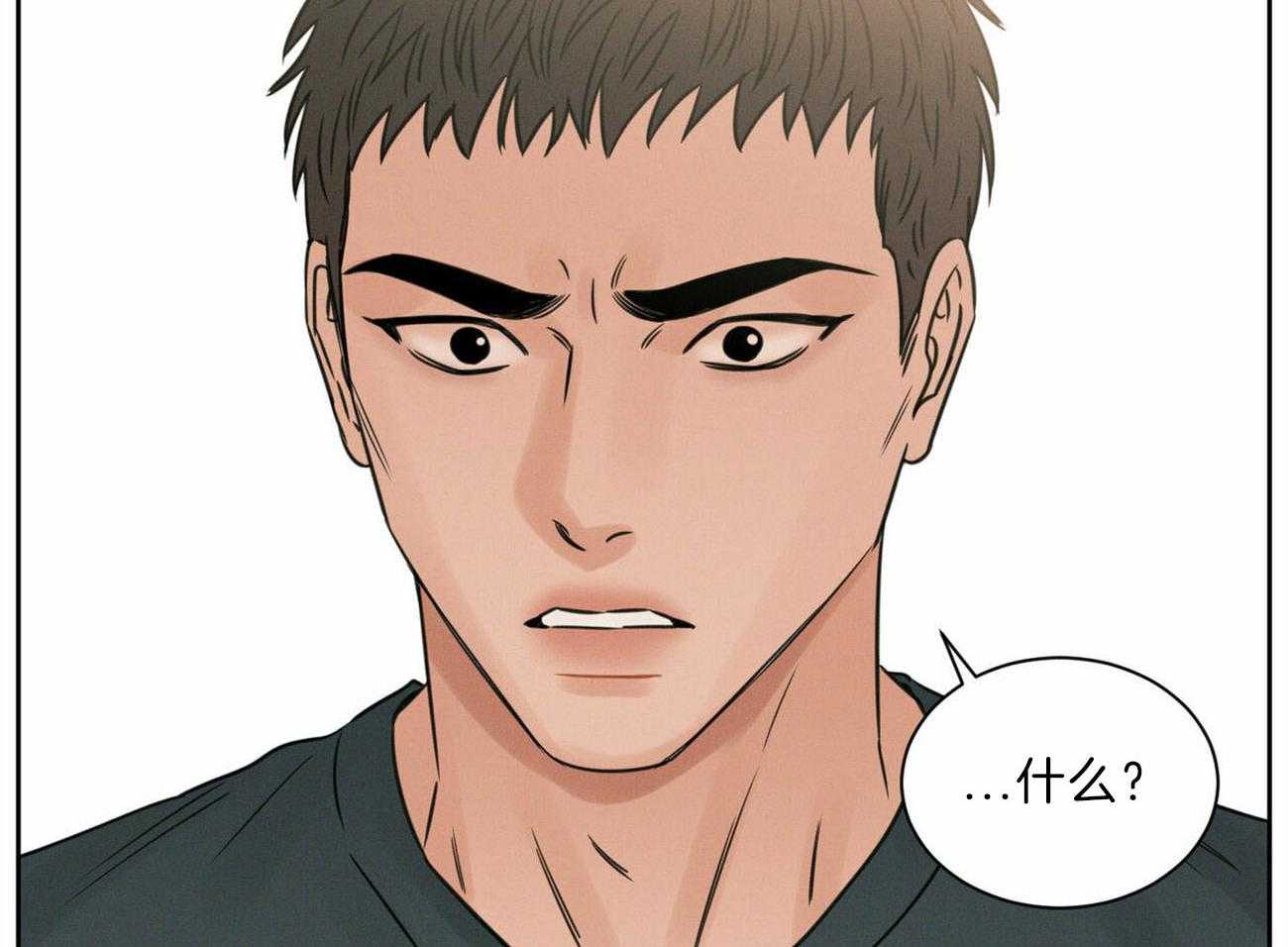 《即使不爱我》第76话 幻觉 第46页