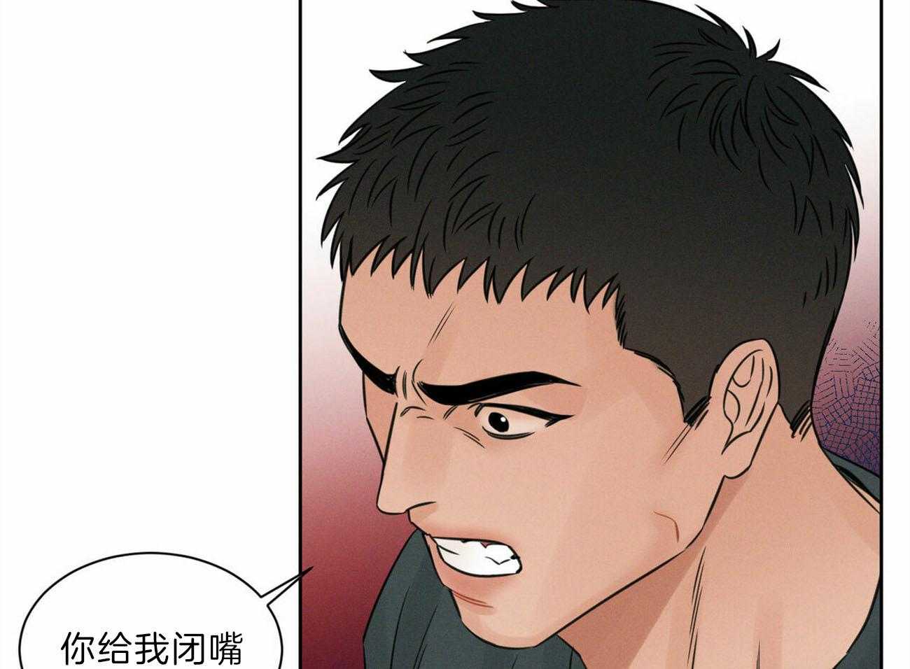 《即使不爱我》第76话 幻觉 第53页