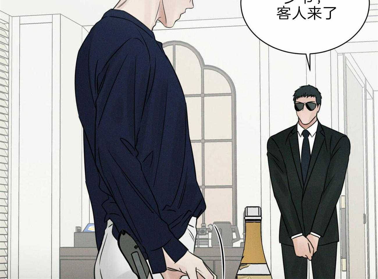 《即使不爱我》第76话 幻觉 第64页