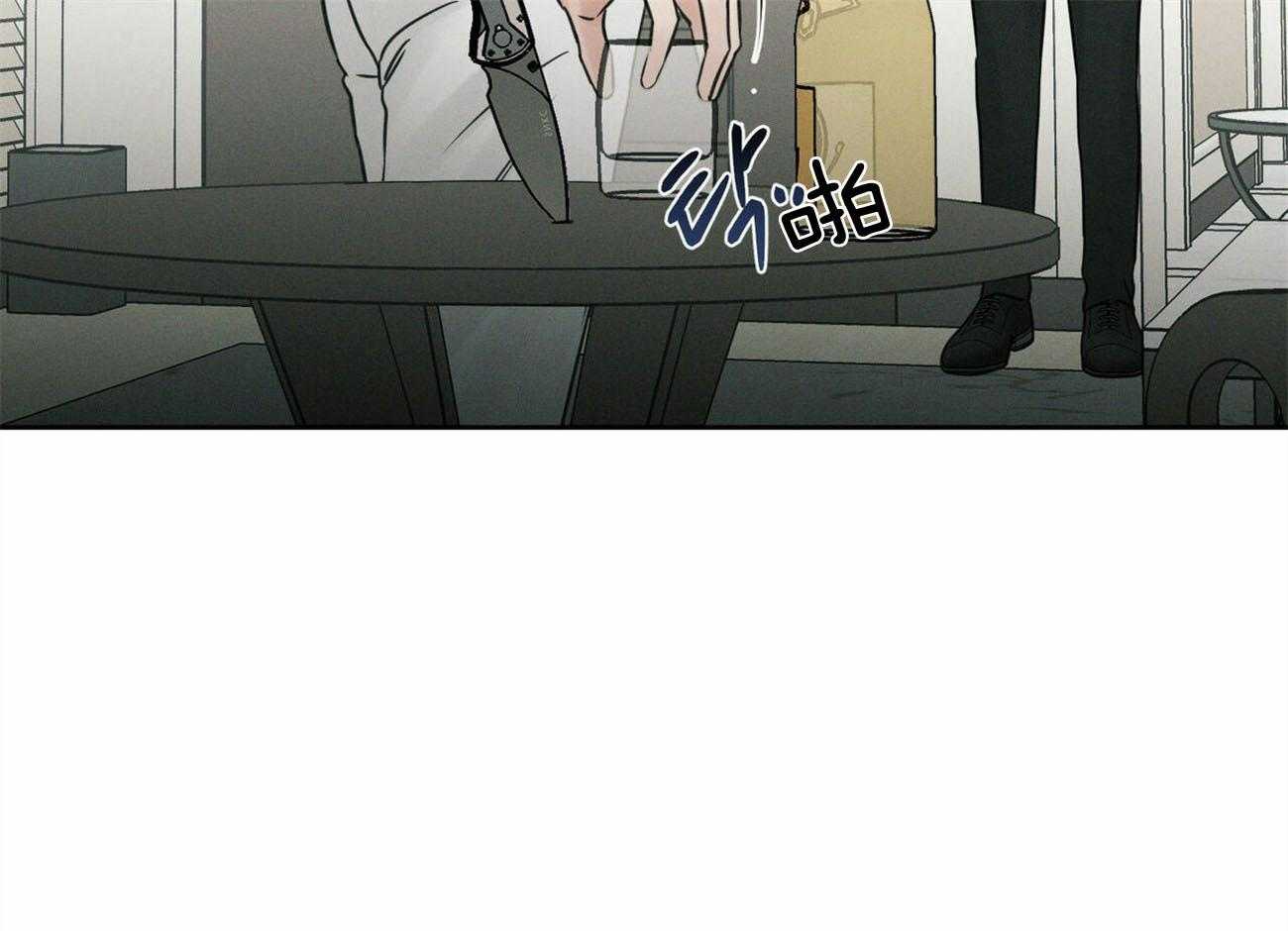《即使不爱我》第76话 幻觉 第65页