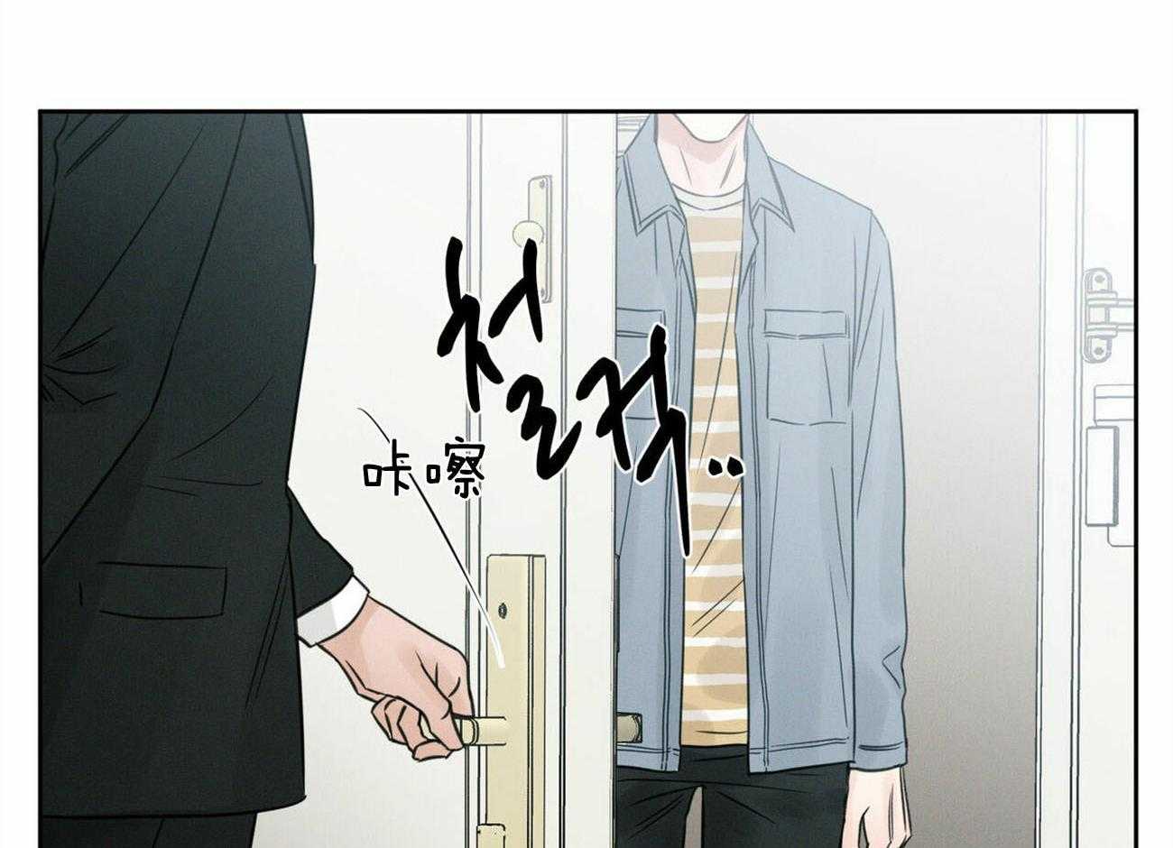 《即使不爱我》第76话 幻觉 第66页