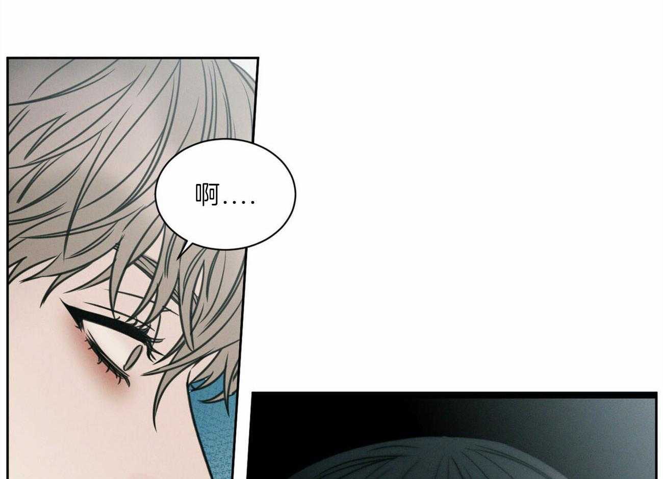 《即使不爱我》第76话 幻觉 第68页