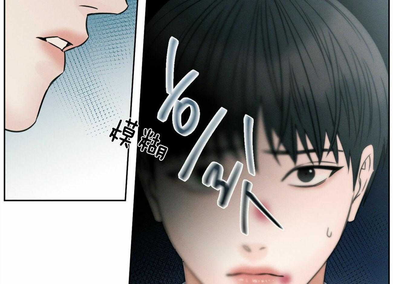 《即使不爱我》第76话 幻觉 第69页
