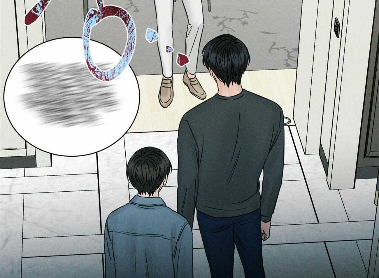 《即使不爱我》第78话 出事 第10页