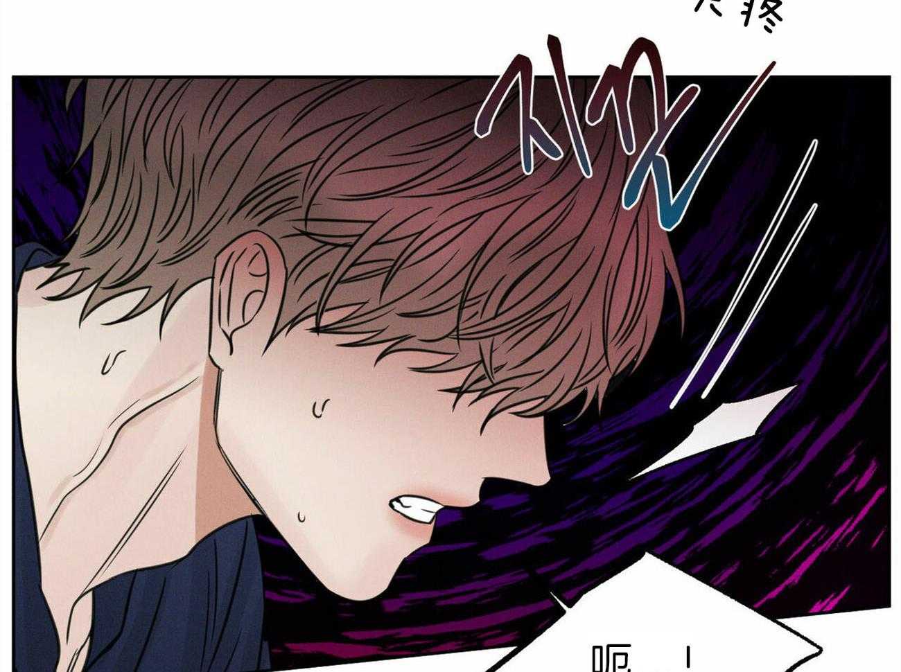 《即使不爱我》第78话 出事 第19页