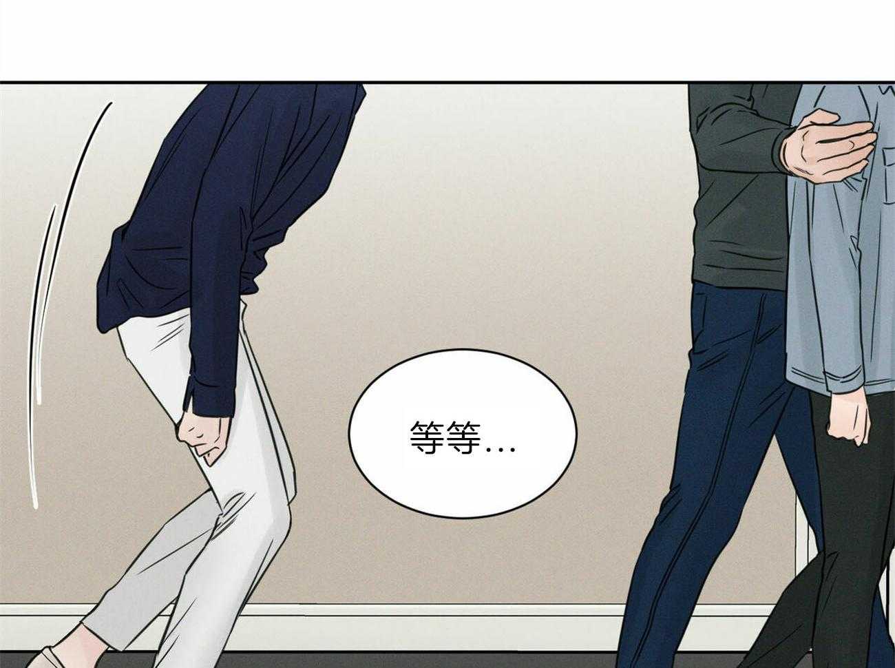 《即使不爱我》第78话 出事 第30页
