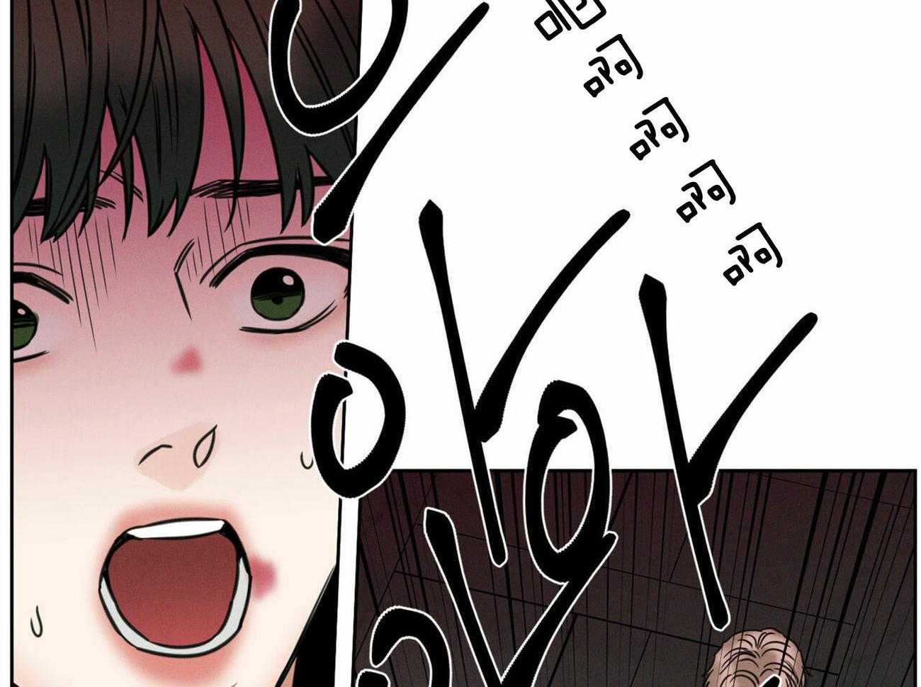 《即使不爱我》第78话 出事 第46页