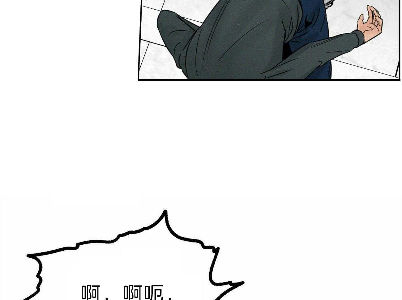 《即使不爱我》第78话 出事 第48页