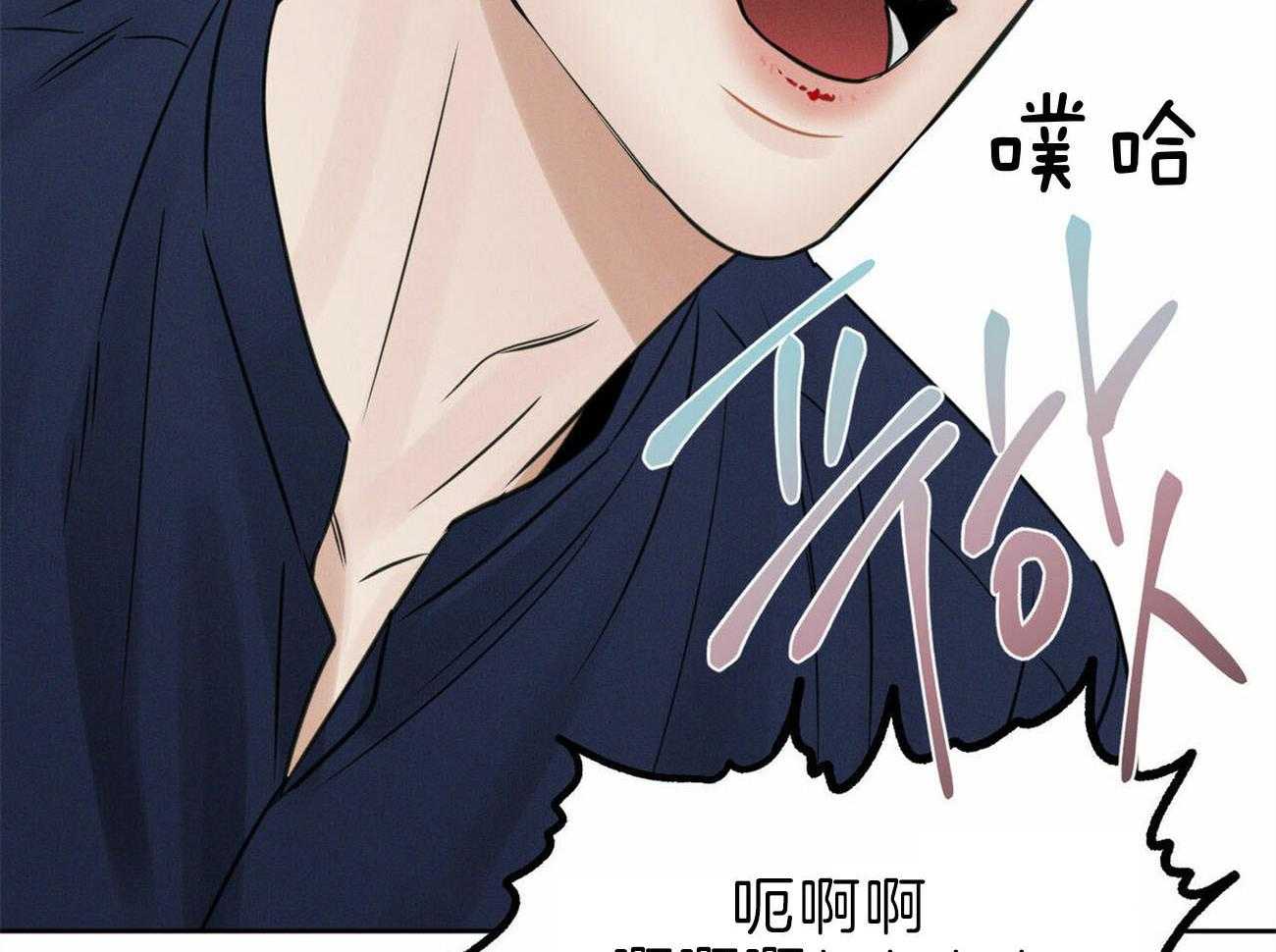 《即使不爱我》第78话 出事 第50页