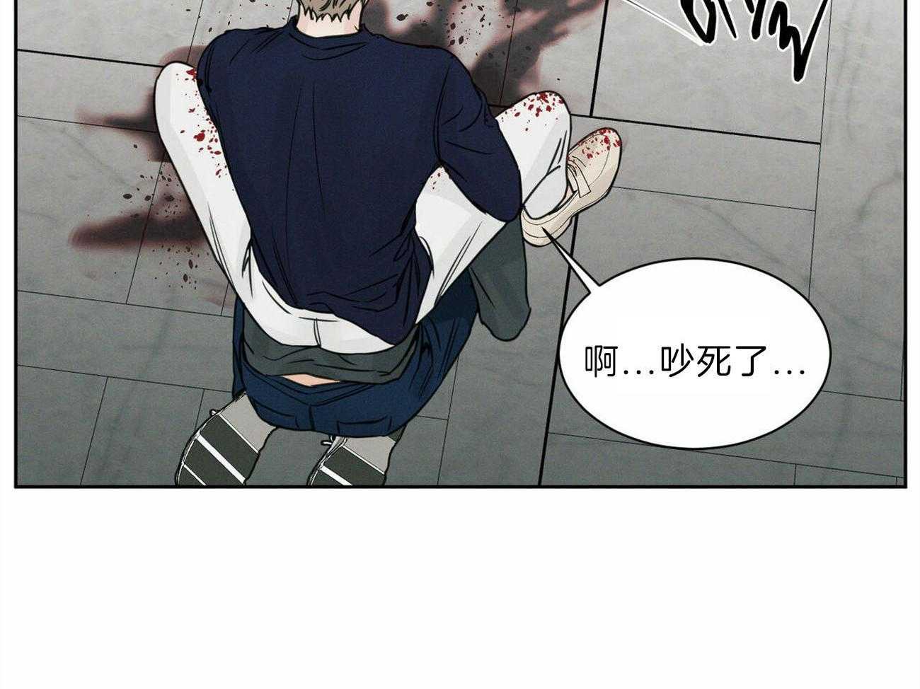 《即使不爱我》第78话 出事 第57页