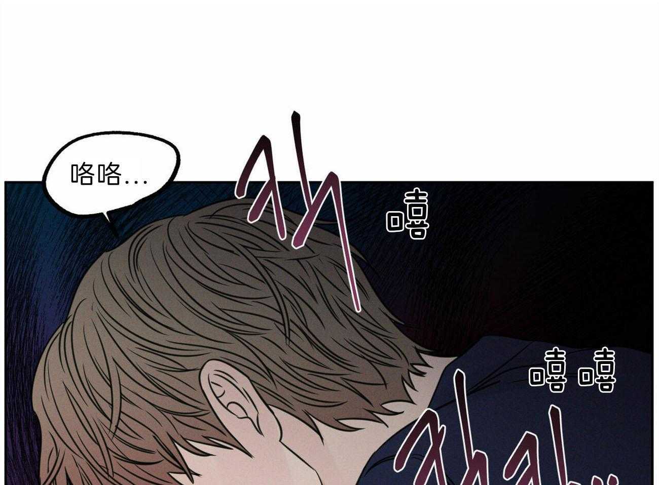 《即使不爱我》第78话 出事 第58页