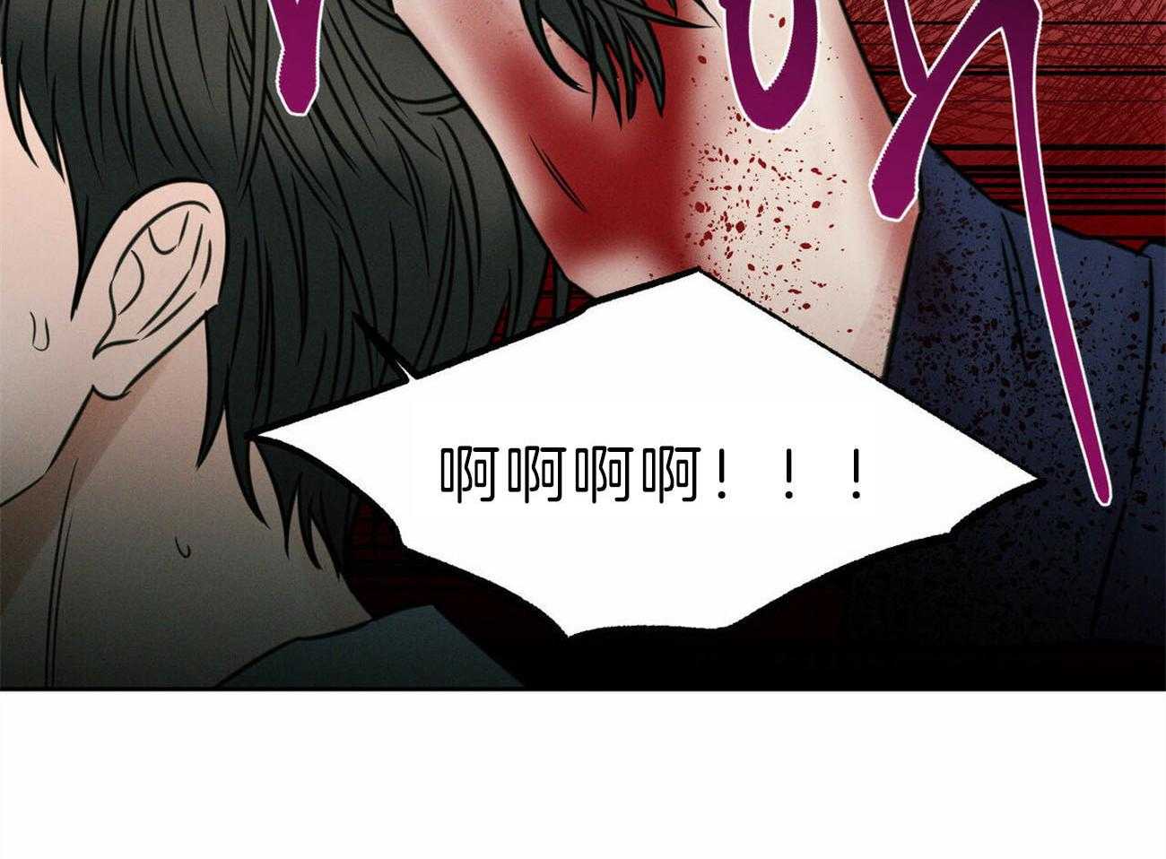 《即使不爱我》第78话 出事 第67页