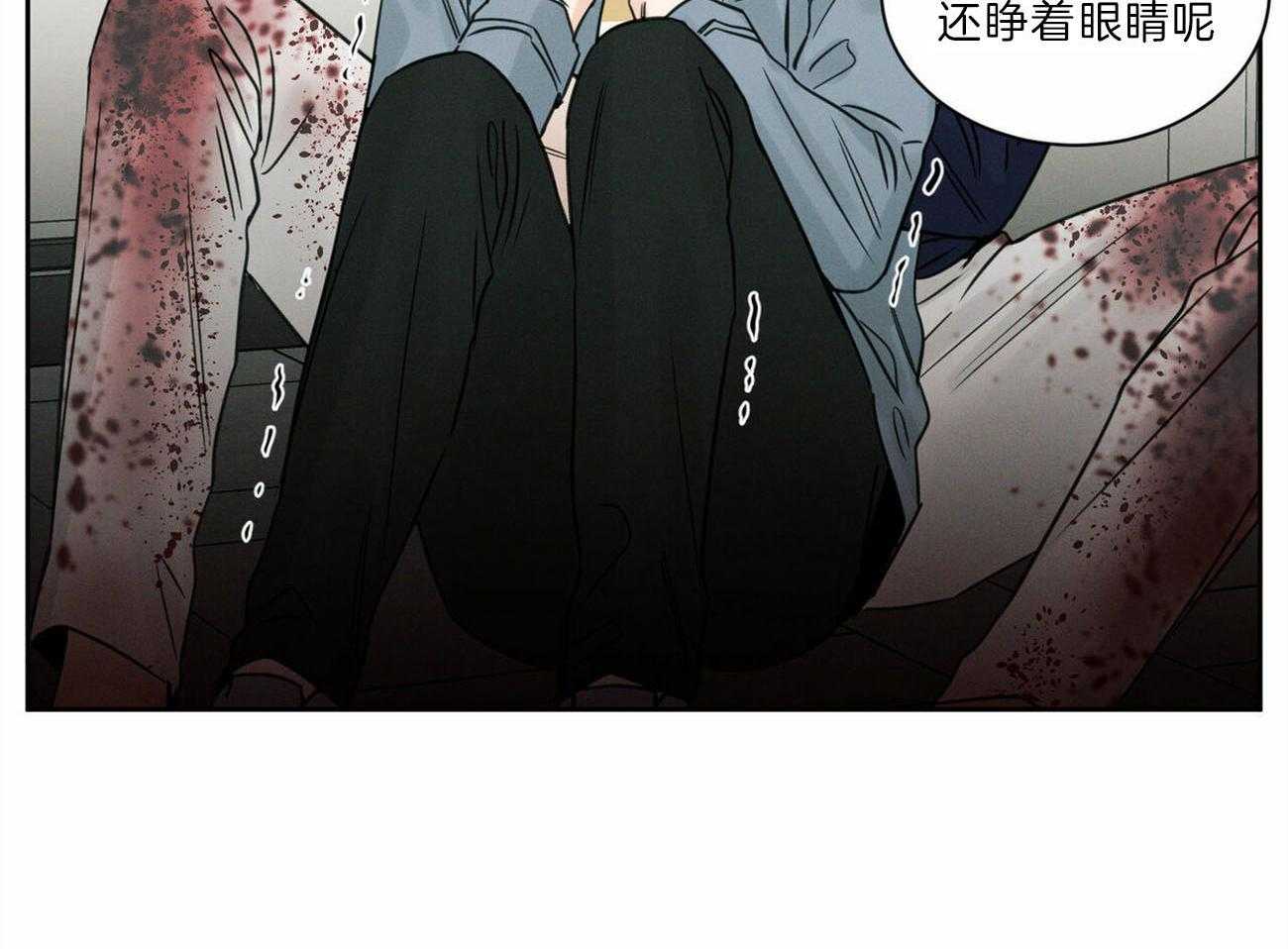 《即使不爱我》第78话 出事 第69页