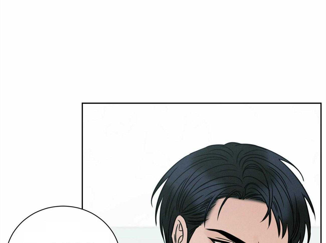 《即使不爱我》第77话 不要生气 第17页