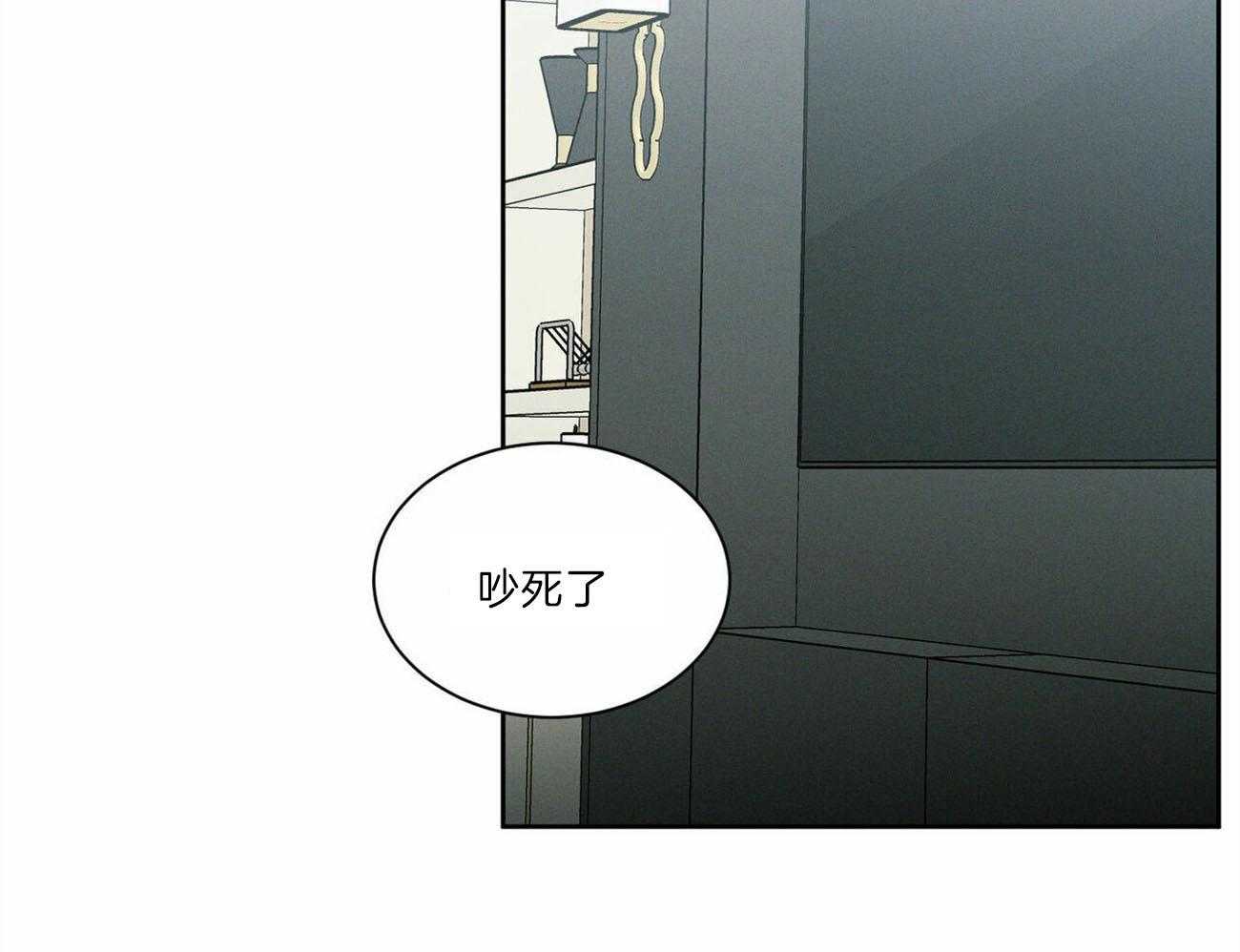《即使不爱我》第77话 不要生气 第30页