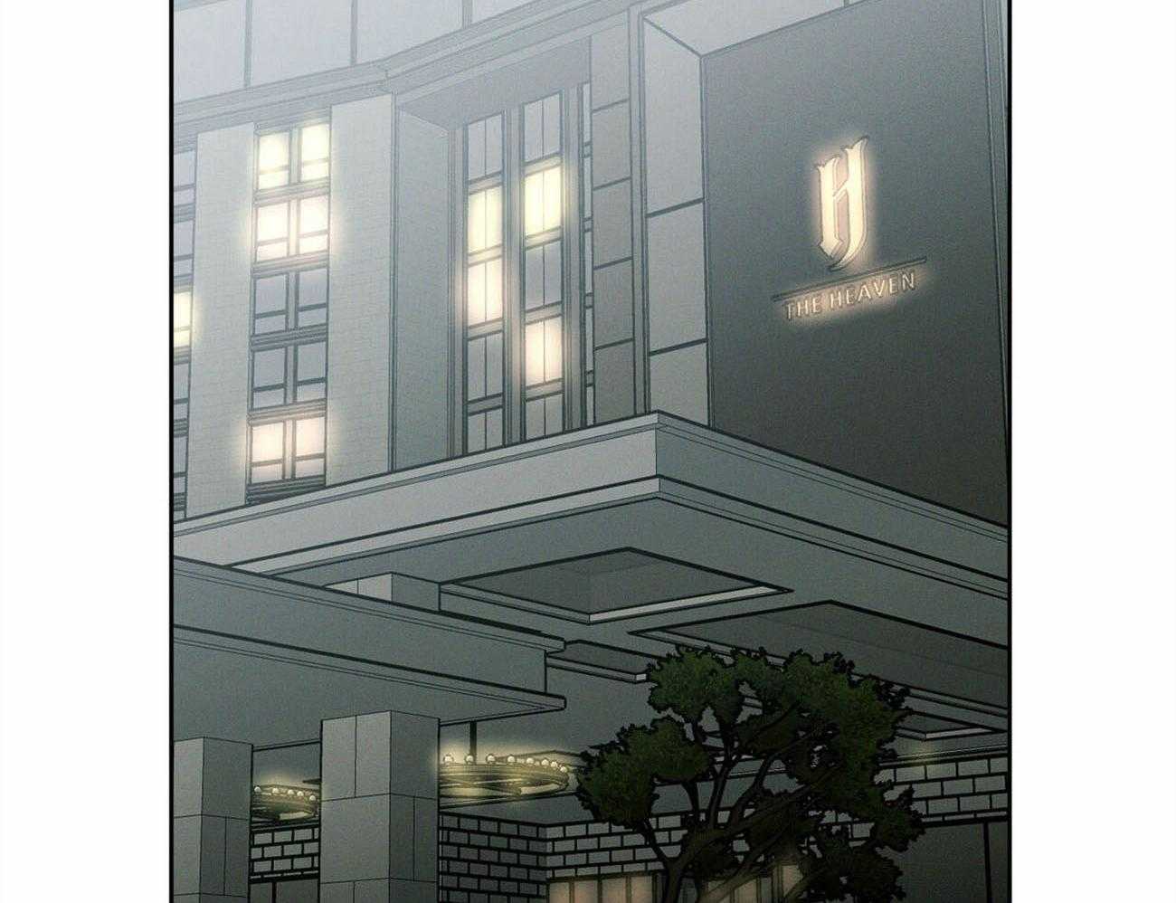 《即使不爱我》第77话 不要生气 第33页