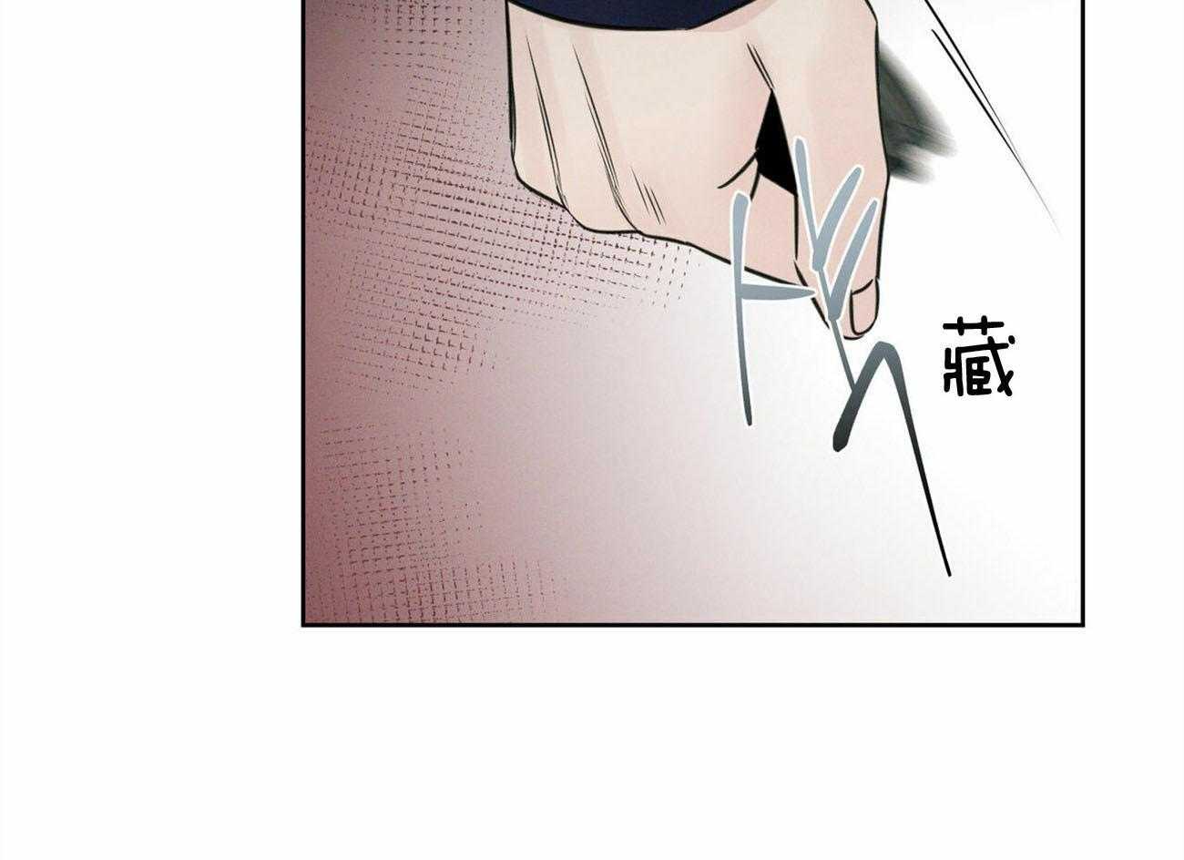 《即使不爱我》第77话 不要生气 第52页