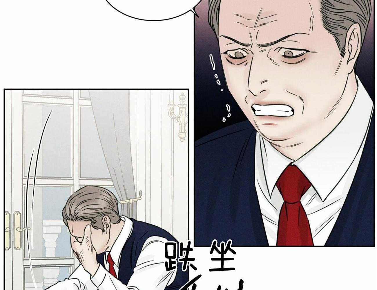 《即使不爱我》第79话 一定要遵守约定 第14页