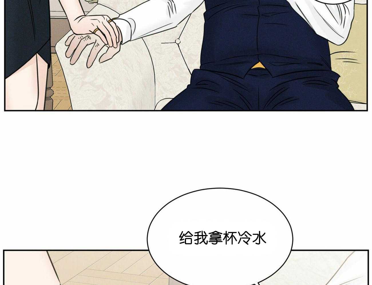 《即使不爱我》第79话 一定要遵守约定 第17页