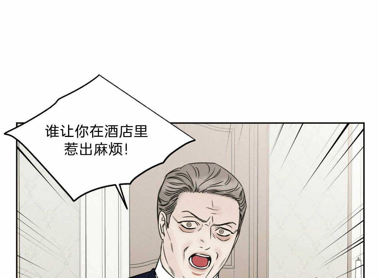《即使不爱我》第79话 一定要遵守约定 第29页