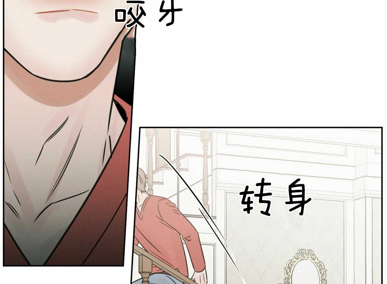 《即使不爱我》第79话 一定要遵守约定 第34页
