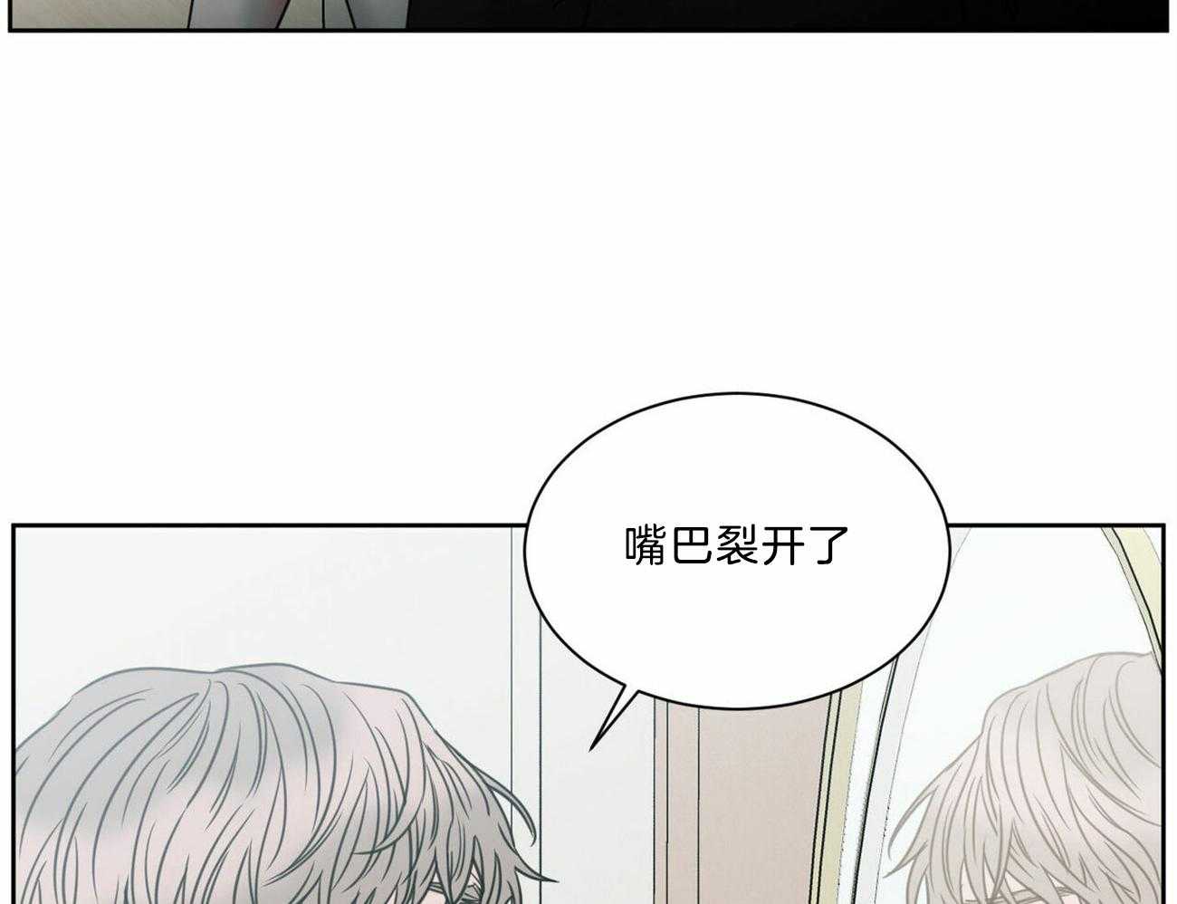 《即使不爱我》第79话 一定要遵守约定 第3页
