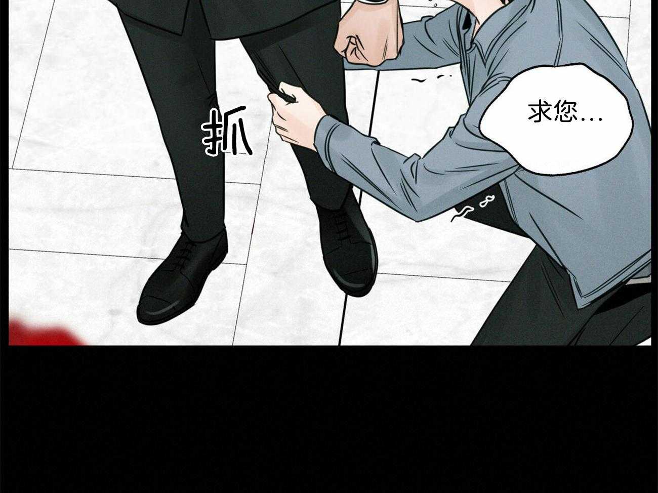 《即使不爱我》第79话 一定要遵守约定 第43页