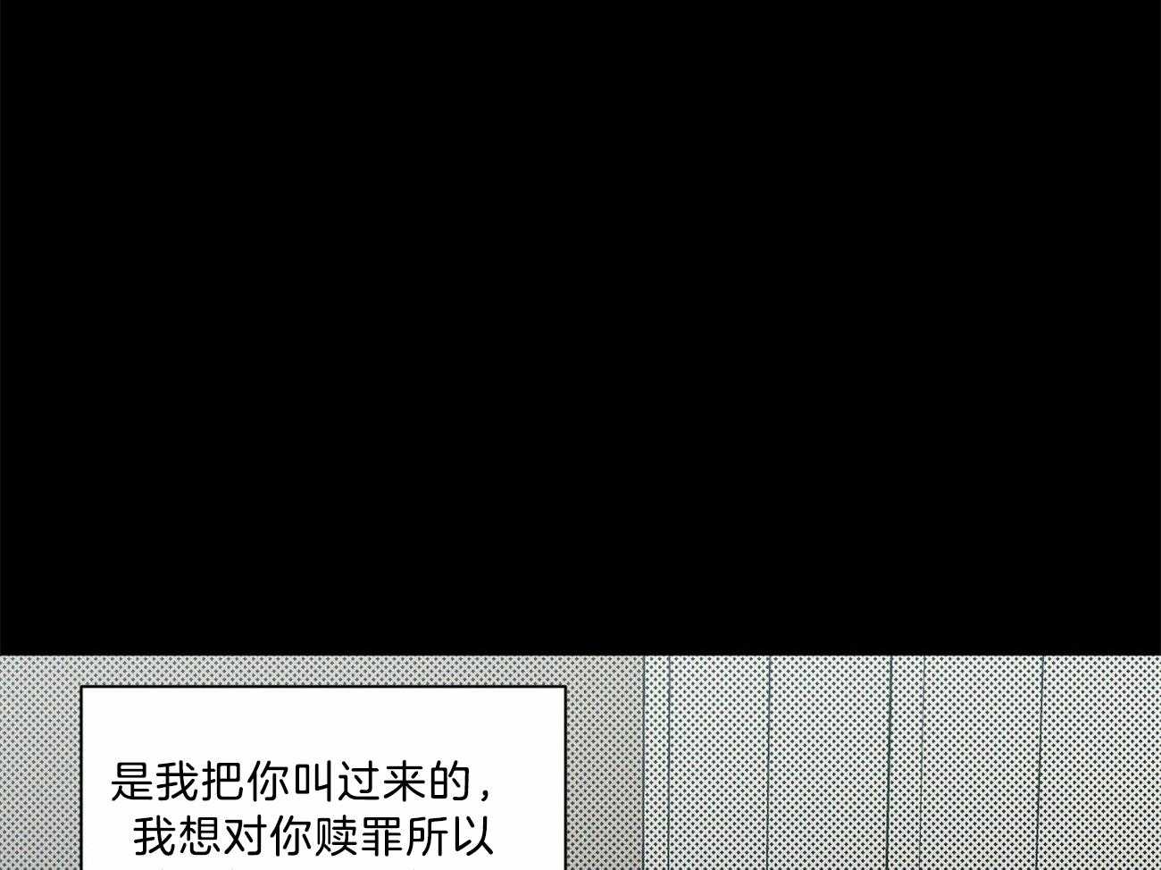 《即使不爱我》第79话 一定要遵守约定 第51页