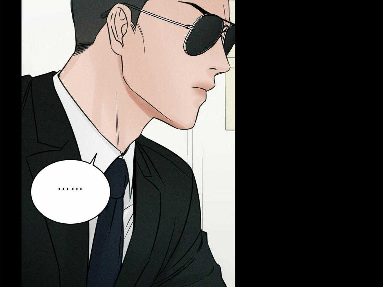 《即使不爱我》第79话 一定要遵守约定 第56页