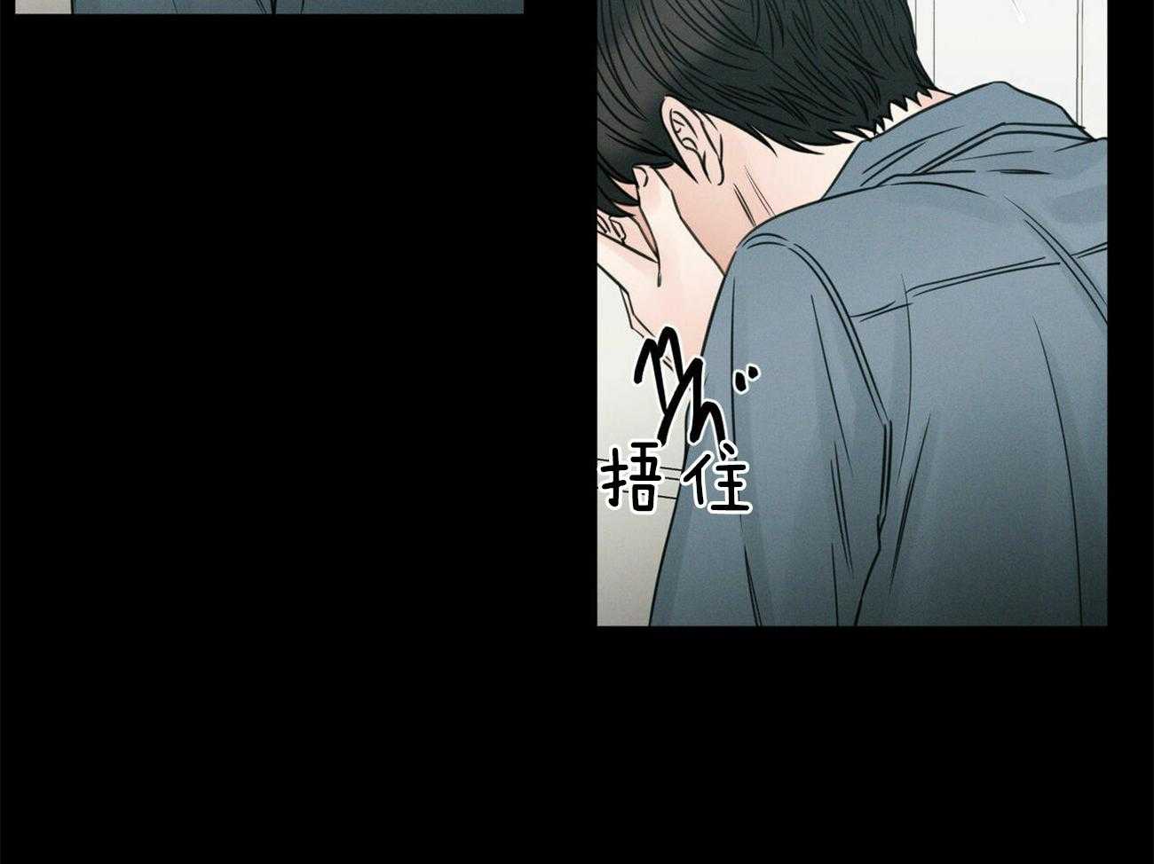 《即使不爱我》第79话 一定要遵守约定 第59页