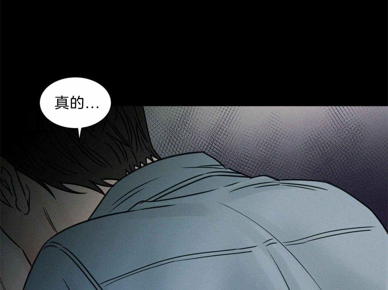 《即使不爱我》第79话 一定要遵守约定 第60页