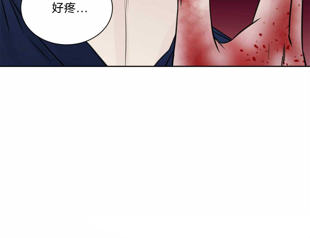 《即使不爱我》第79话 一定要遵守约定 第6页