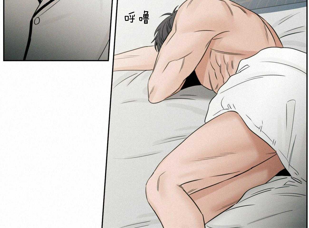 《即使不爱我》第81话 能给他吗 第22页