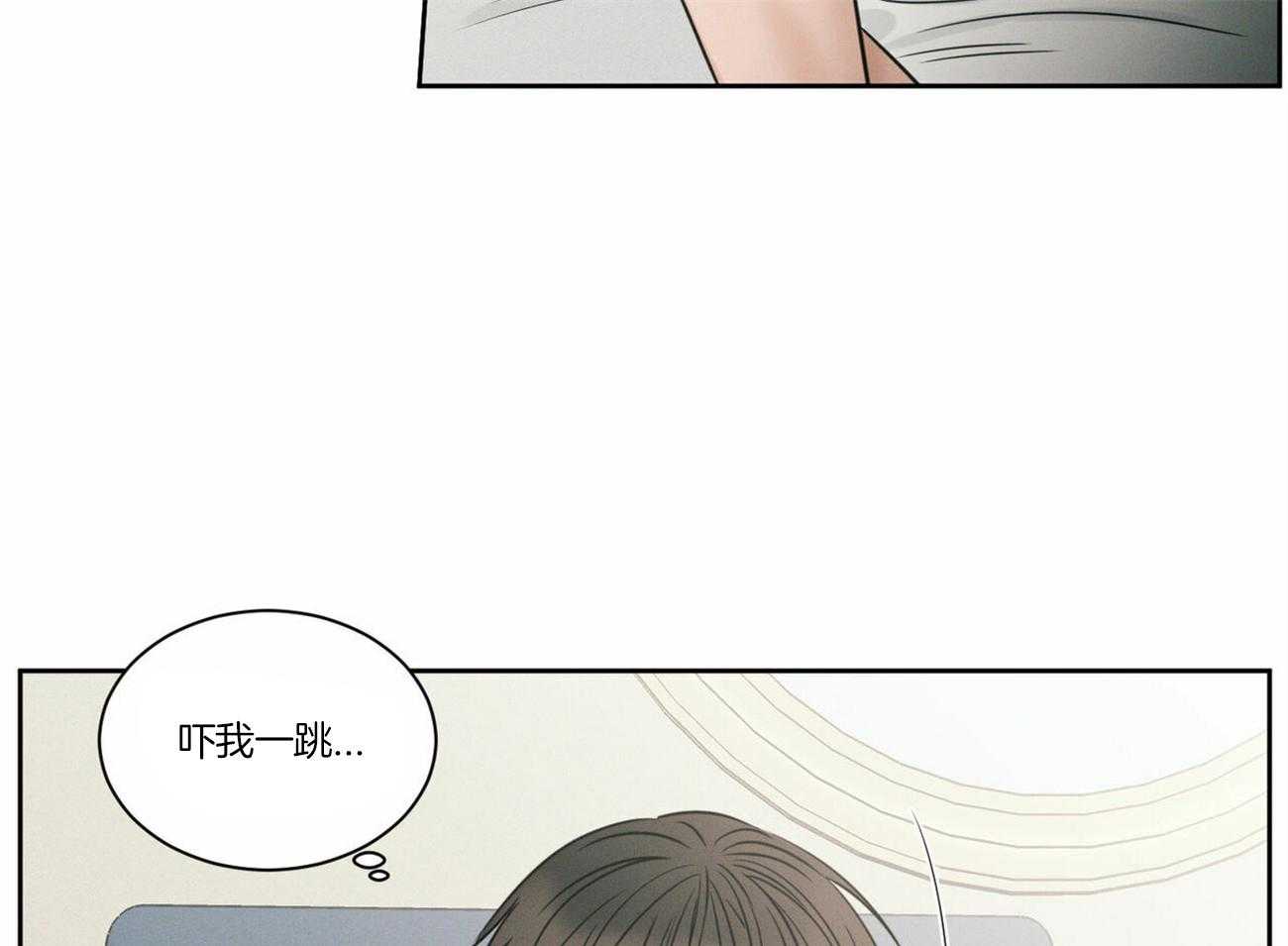 《即使不爱我》第81话 能给他吗 第23页