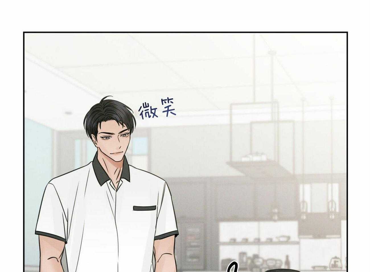 《即使不爱我》第81话 能给他吗 第33页