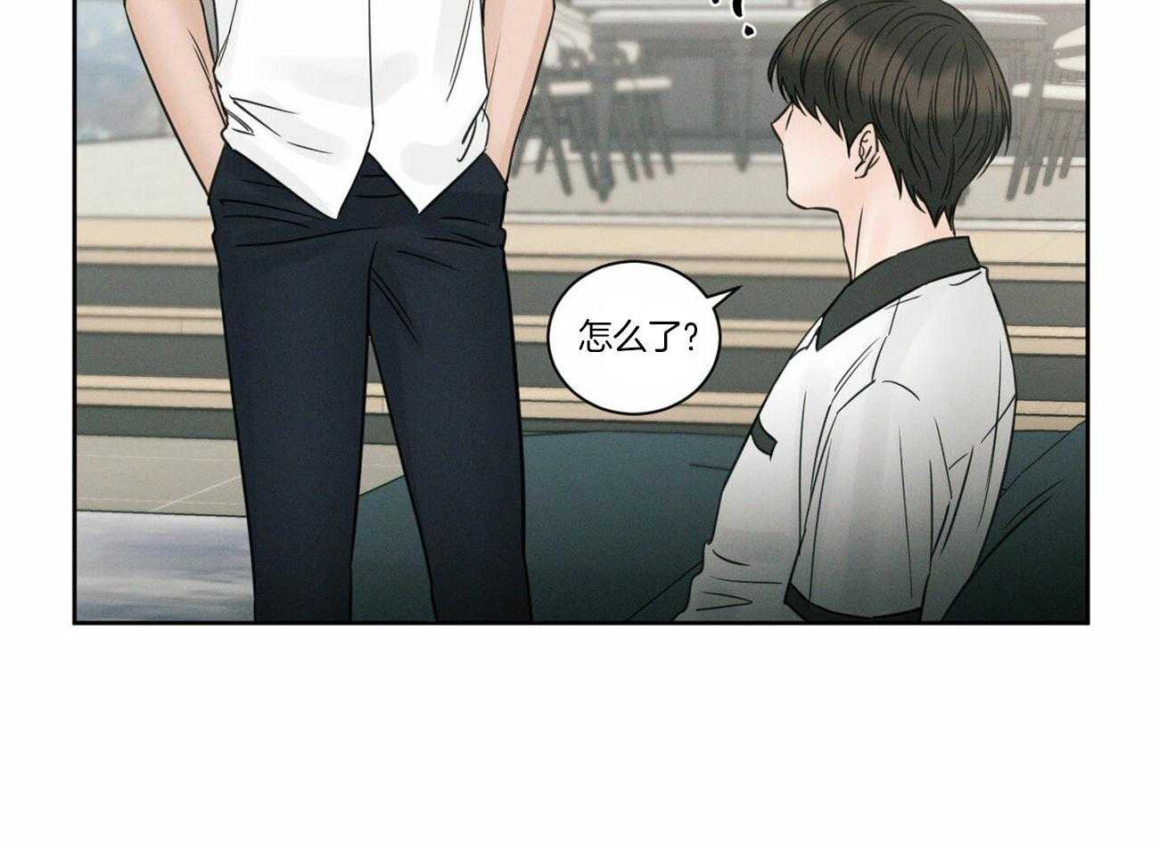 《即使不爱我》第81话 能给他吗 第34页