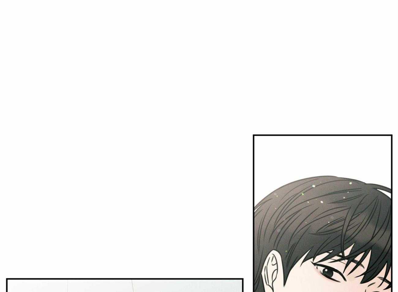 《即使不爱我》第81话 能给他吗 第3页