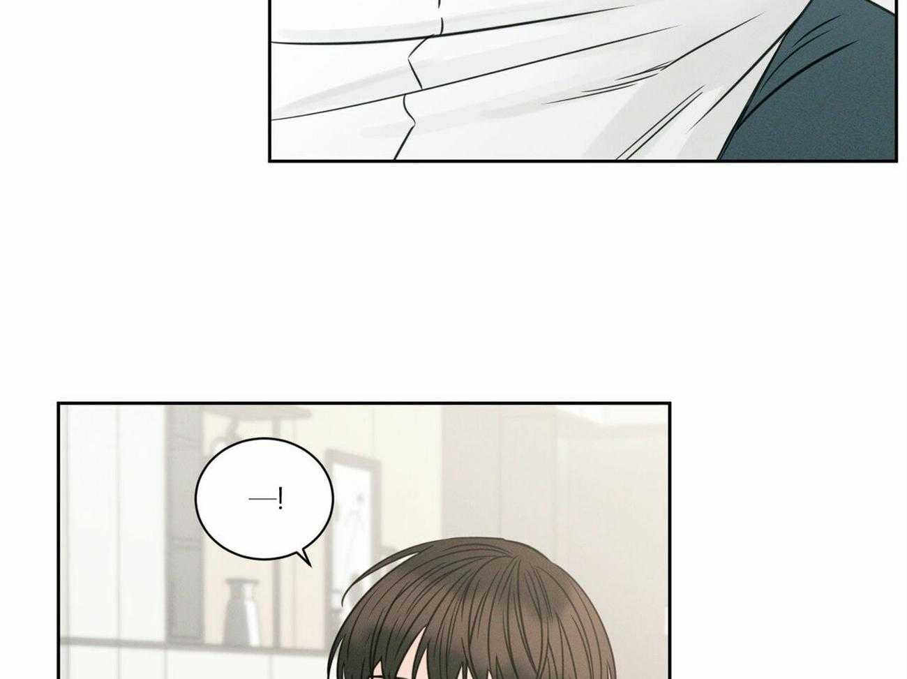 《即使不爱我》第81话 能给他吗 第45页